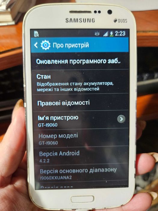Смартфон SAMSUNG GT-I9060 Galaxy Grand Neo Duos