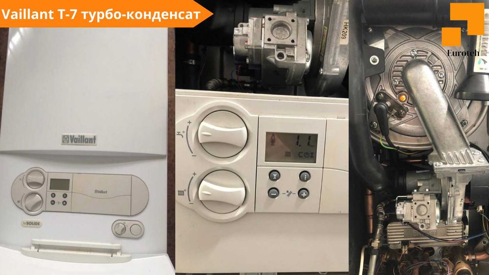 Газовый котел VAILLANT T8 ATMOTEC PRO - 24 KW  двухконтурный настенный