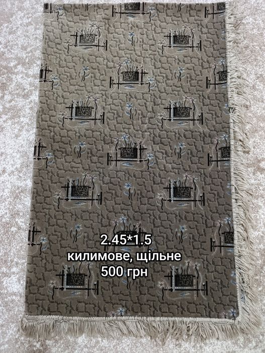Покривало на ліжко диван