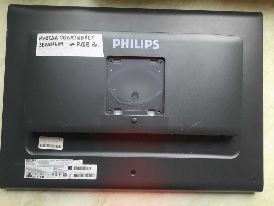 Монитор 24 PHILIPS 240BW (1920x1200)