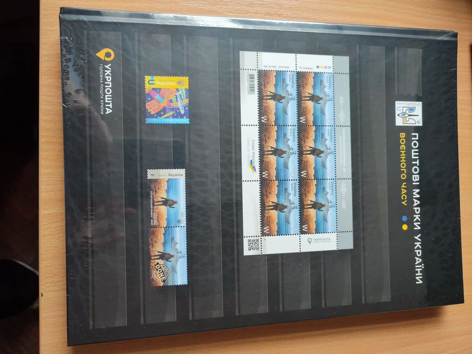 Альбом для марок (клясер)