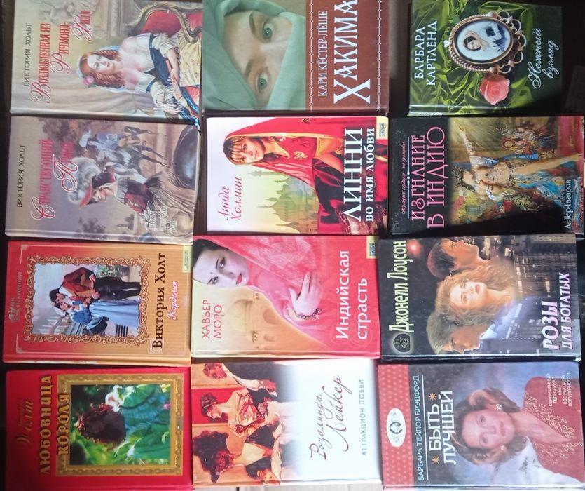 Продам книгу Бертрис Смолл.Любовь на все времена.