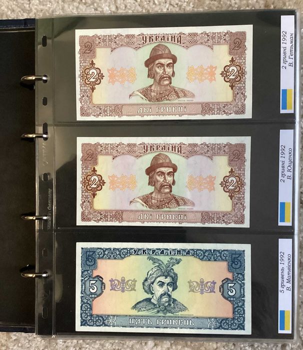 Банкноти України в Альбомі формата ОПТИМА з кольоровим оформленням (1-1000 гривень 1992-2026) 97 штук