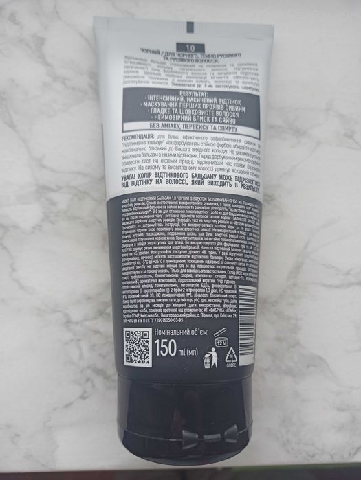 оттеночный бальзам ABOUT hair, 1.0 черный