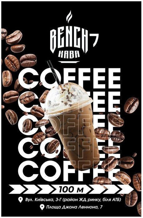 Всі  види реклами! Напружена реклама. Поліграфія. Нестандартні вироби.