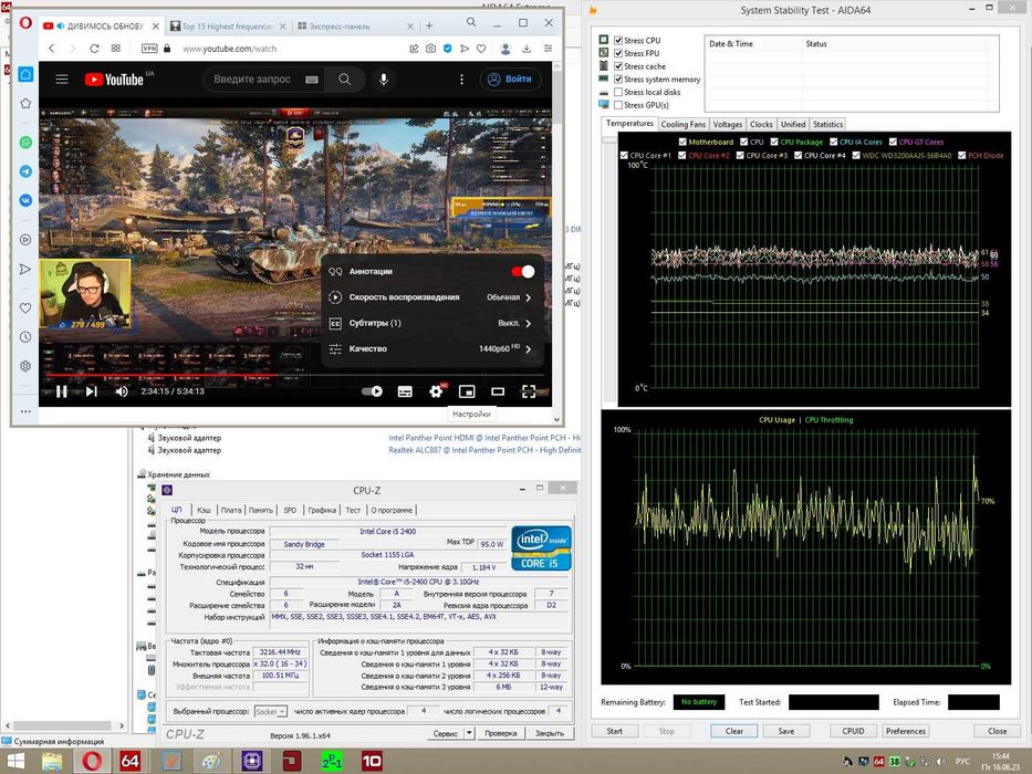Intel Core i5-2300 2.8 - 3.1 GHz 6MB Socket 1155