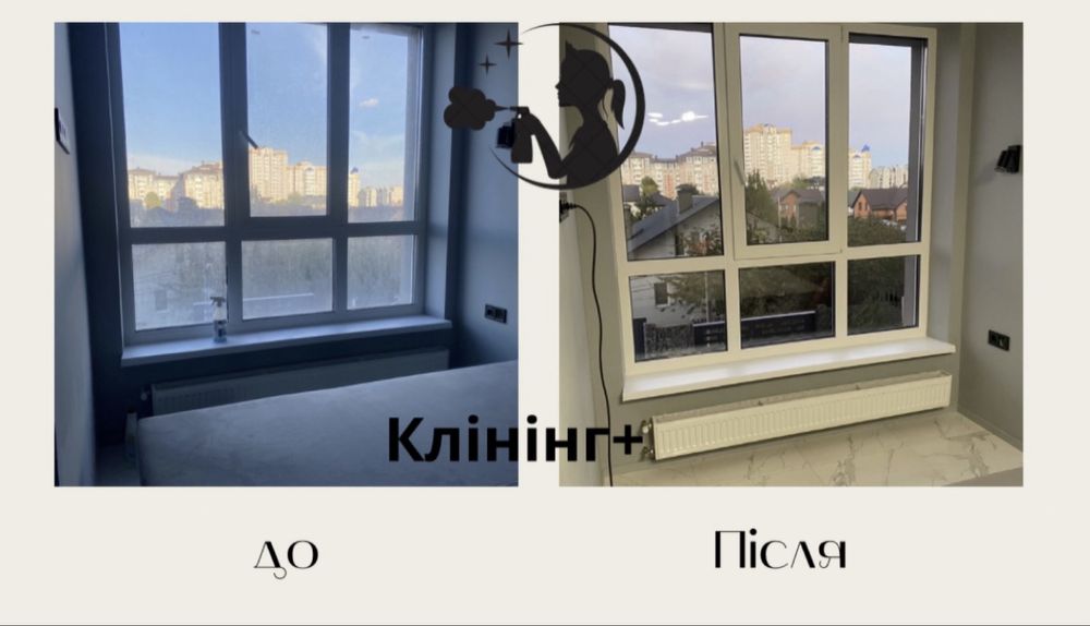 ‼️СВЕТ ЕСТЬ‼️Уборка квартир домов/клининг услуги/уборка после ремонта