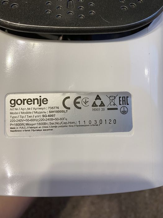 Праска утюг gorenje