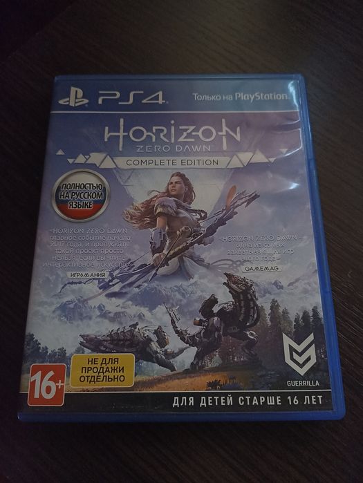 Диск horizon zero dawn ps4