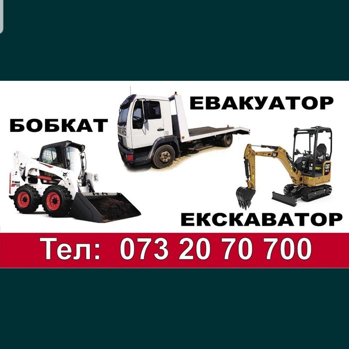 Щебінь пісок відсів