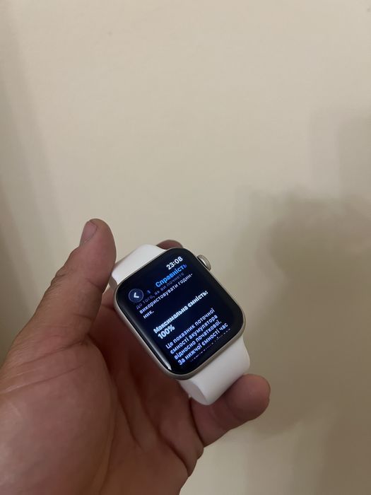Apple Watch SE 2 44mm Starlight Aluminum