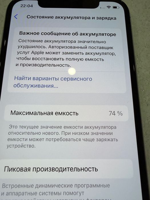 Продам айфон 11 про