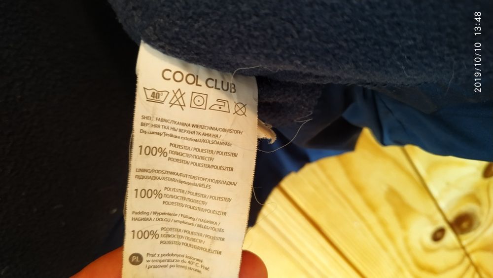 Курточка Cool Club разм. 116