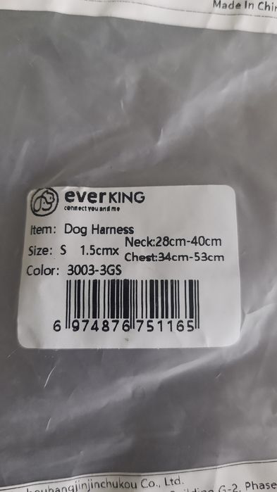 Шлея анатомічна для собак