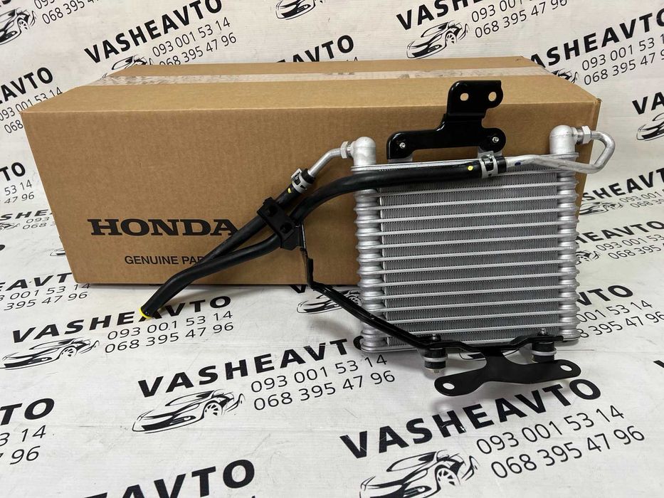 Радіатор АКПП Honda CR-V Hybrid 2020-2021-2022 рік USA -новий оригінал