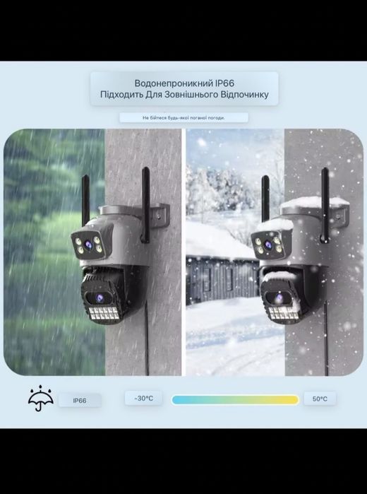 Вулична Wifi камера 10mp