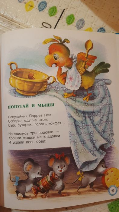 С. Маршак Веселые стихи и песенки