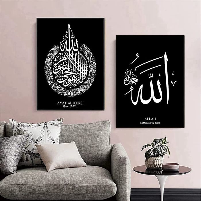 Zestaw obrazów na płótnie - kaligrafia arabska - 3x50x70 cm
