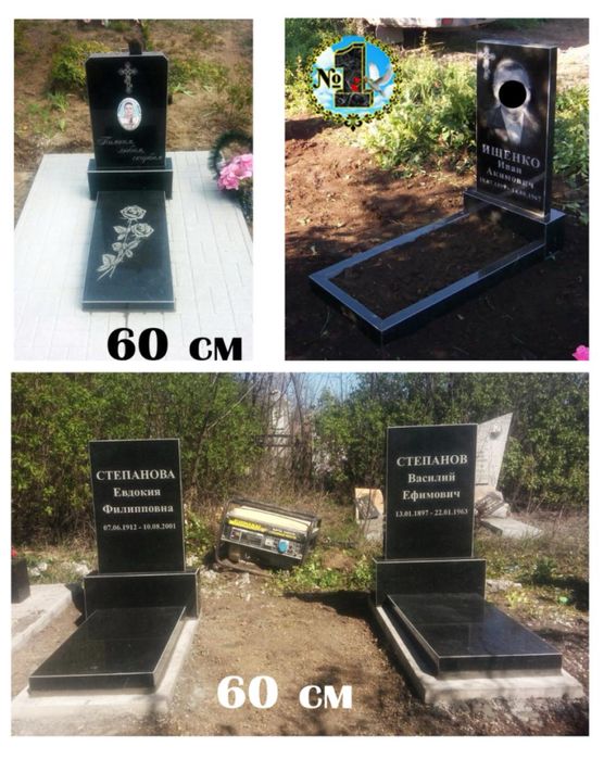 Гранітні памʼятники. Бюджетні варіанти