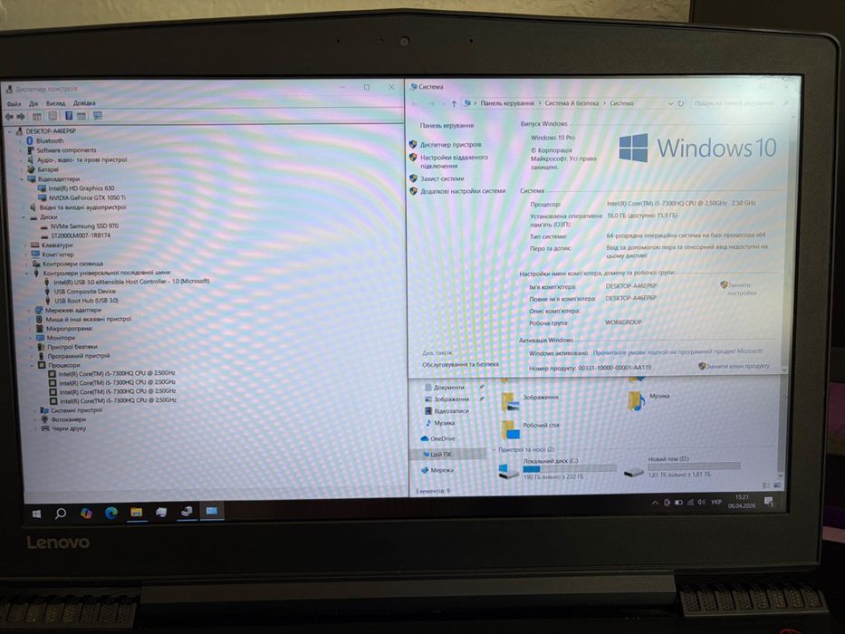 Ноутбук Lenovo Legion (Y520-15IKBN)