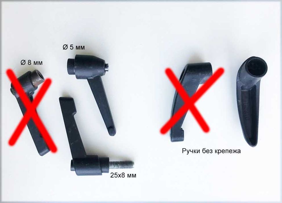 Ручки-барашки (крепеж)