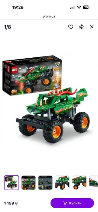 Lego Конструктор LEGO Technic Monster Jam Dragon 217 деталей