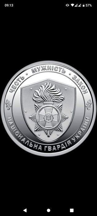 Пам'ятні монети 10 гривень України