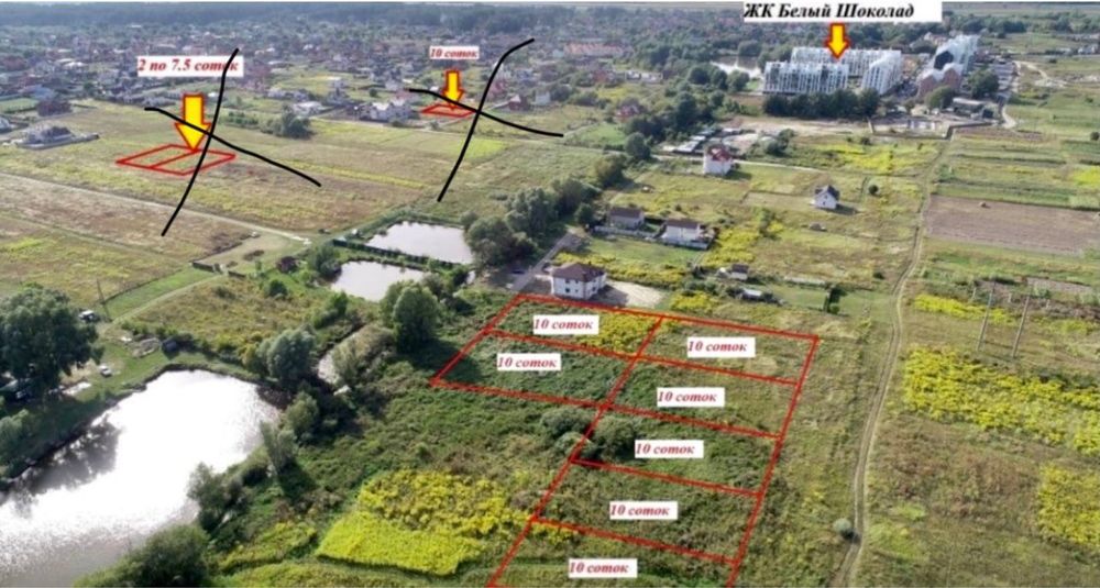 С. Білогородка , ділянки у Києво-Святошинський район.