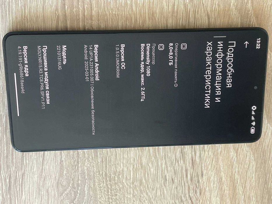 Xiaomi Redmi Note 12 Pro+ 5G 8/256Gb