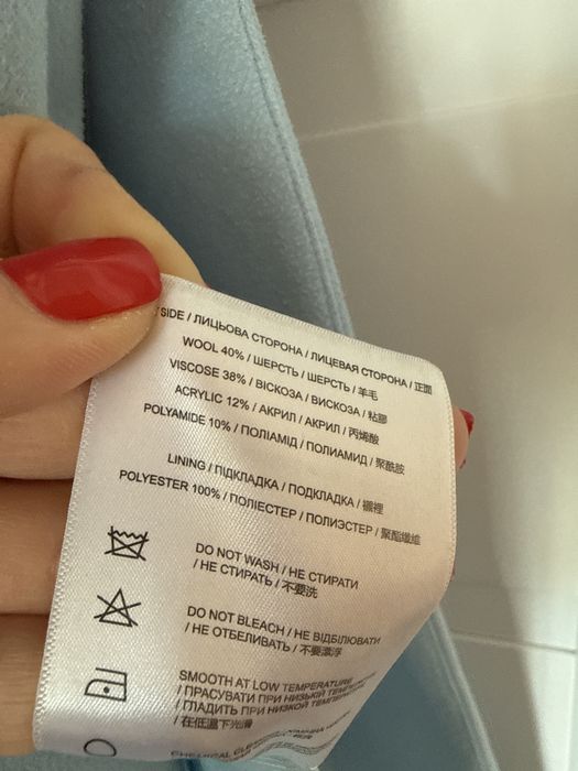 Кашемірове пальто
