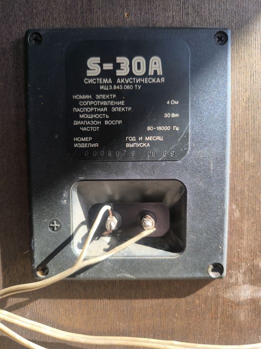 Продам колонки с 30