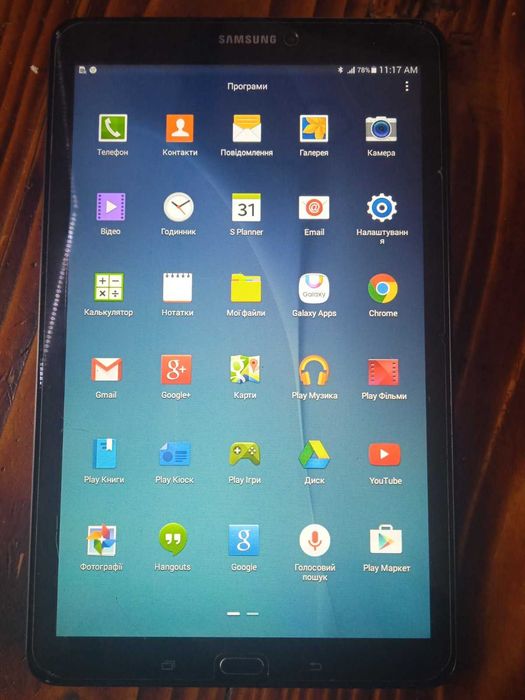 Планшет,велосипед,коляска