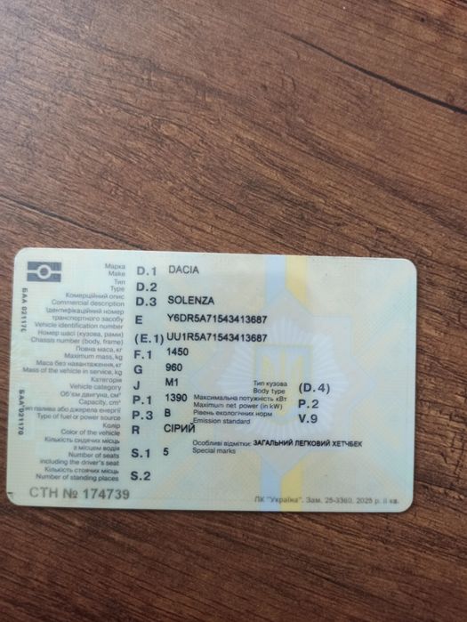 Продам Dacia Solenza 1.4