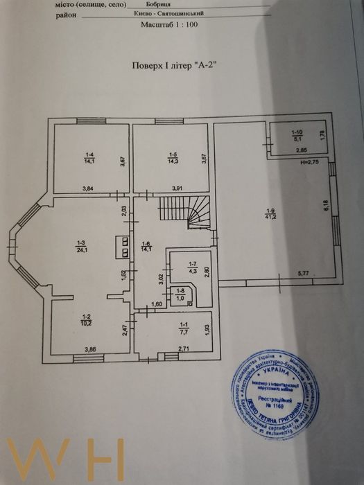 Продаж будинку 275м², Бобриця, Києво-Святошинський район, Без%