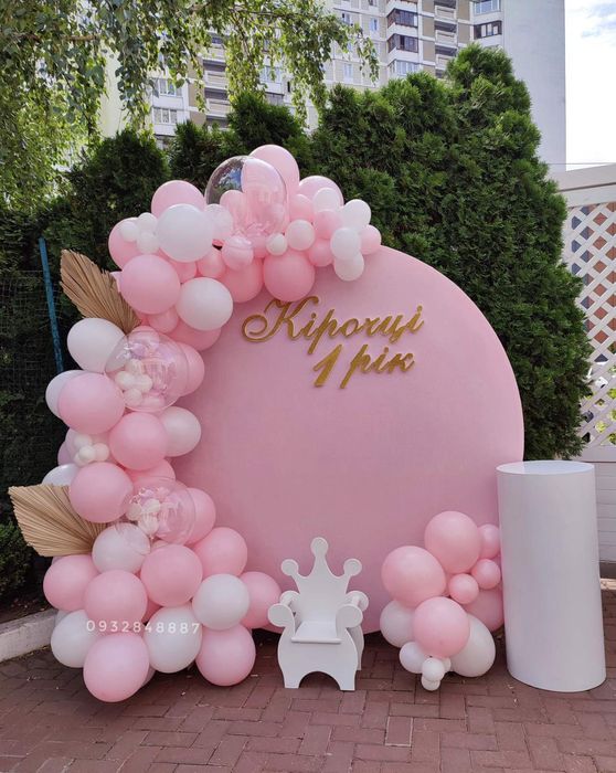 Фотозона на рік . Оренда фотозон .Хрещення. Юбілей