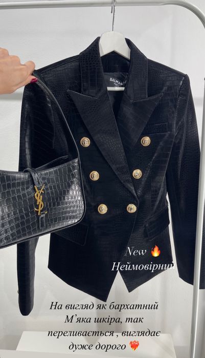 Піджак Balmain крокодил
