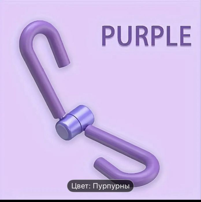 Продам тринажер для стегон