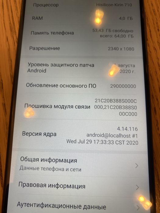 Huawei Honor 8X 4/64Gb nfc