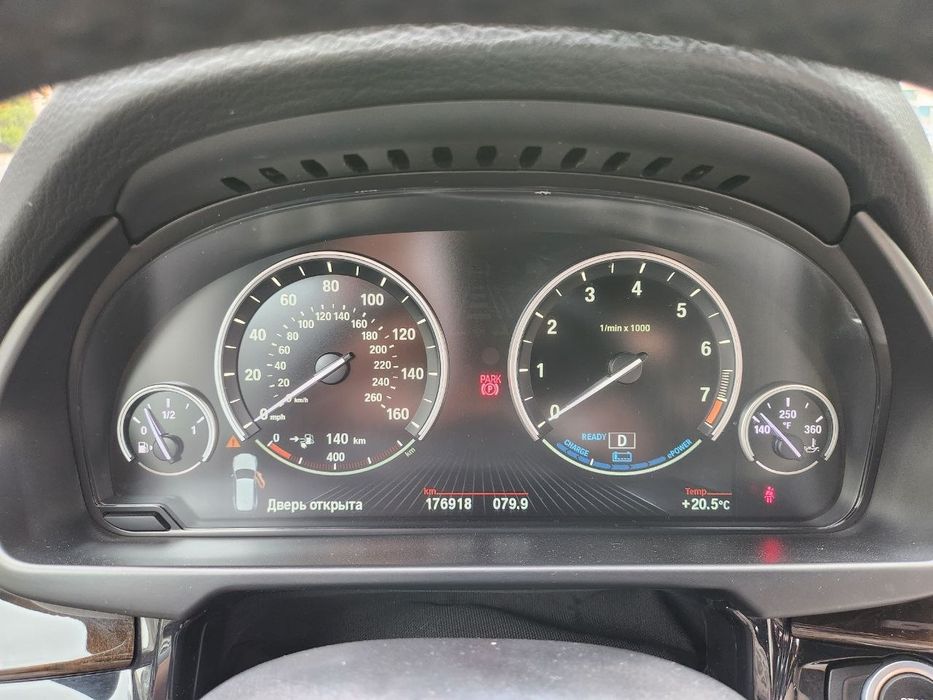 Продаж BMW X5 xDrive40e iPerformance (F15) 2017