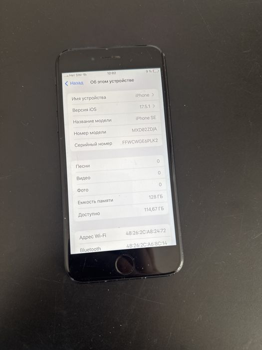 iPhone SE 2 2020 Black 128gb