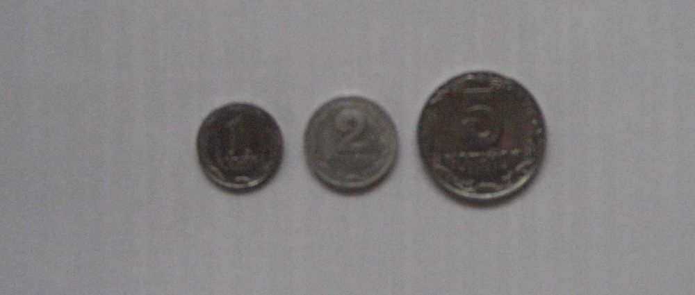 Продам копійки України, номіналом 1, 2, 5, 1992-93 р.в.