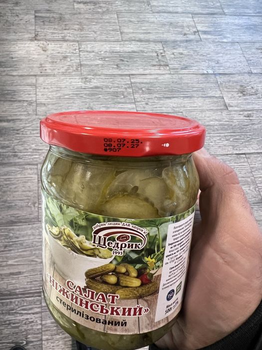 Салат «Ніжинський»