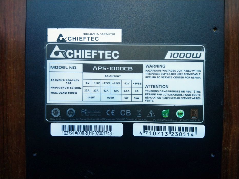 Chieftec a-135 aps-1000cb блок живлення для ПК ATX +12v
