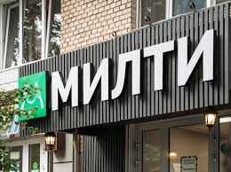 Наружная реклама J1 для вас буквы световые неон, лайтбоксы, баннеры