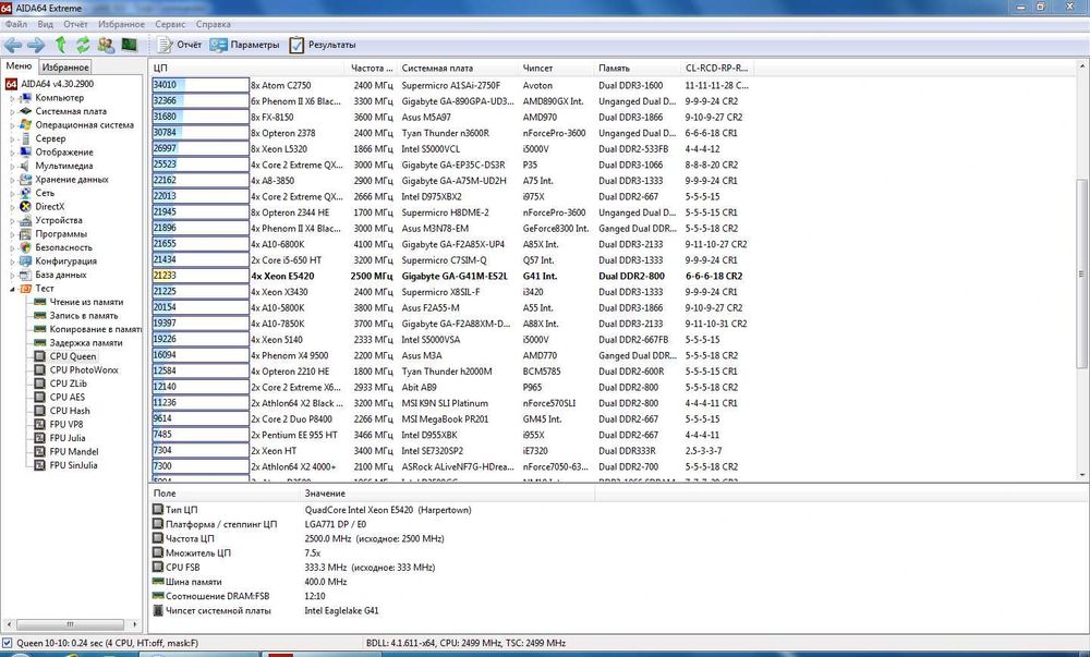 intel Xeon E5420 4 ядра + материнская плата + 4 гига + cooler