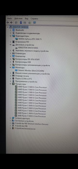 Игровой пк RTX 3060Ti