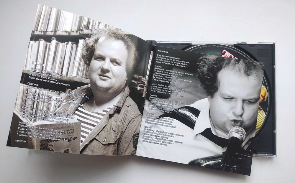 ТІК, ЛітераDура; музичний СD диск, ліцензійний: 290 грн. - CD