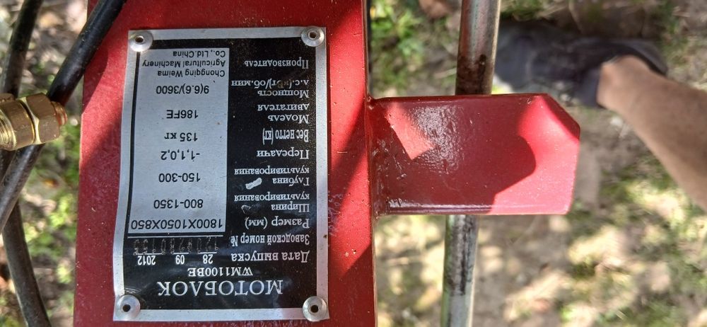 Мотоблок дизельний Weima WM1100BE -9л.с