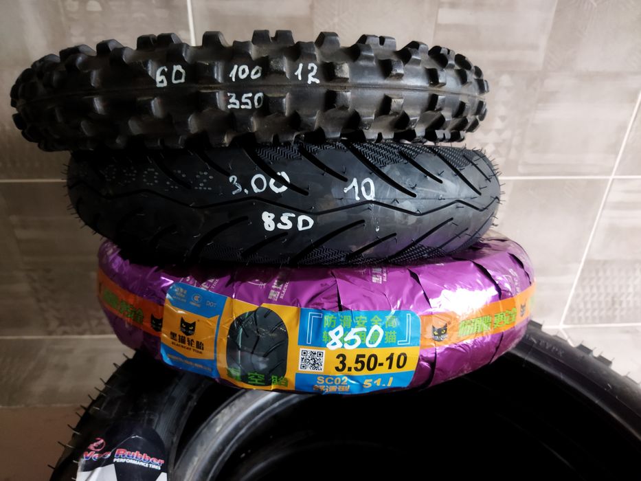 мотошини  від R-10 до R-21