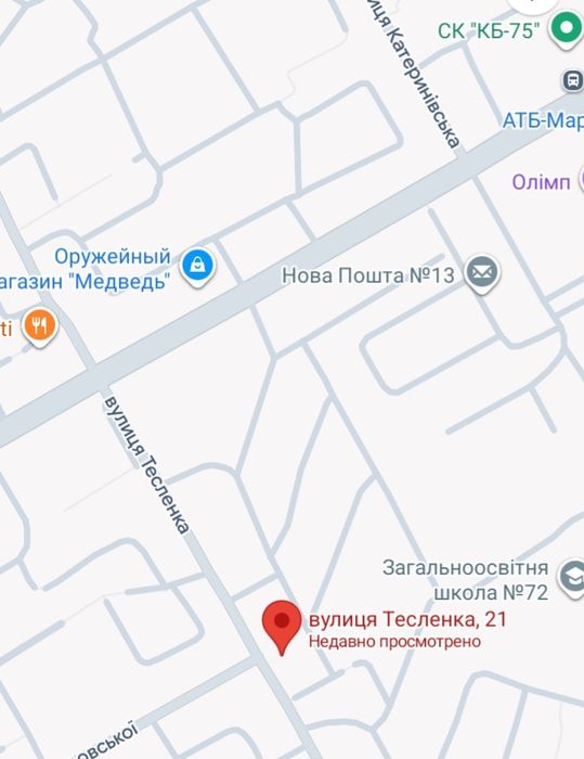 Продам нежитлове приміщення/ вул.Тесленка/ В.Великого / Артём